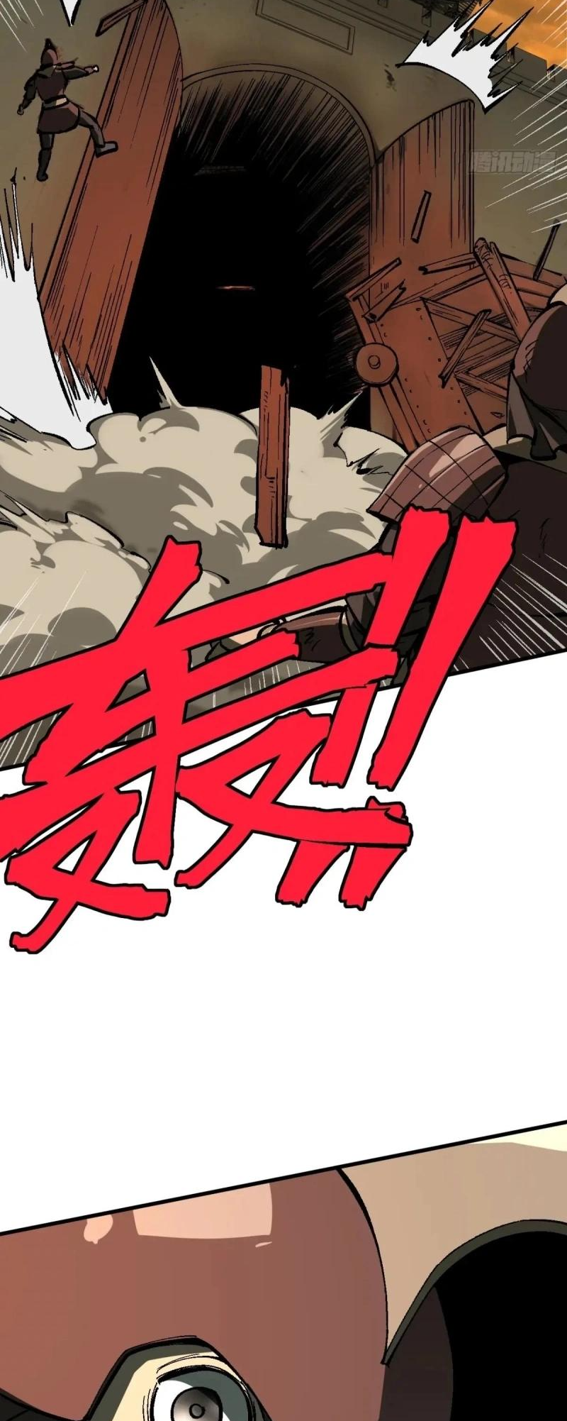 AccidentaIIy Became Famous Throughout History Chapter 119 16